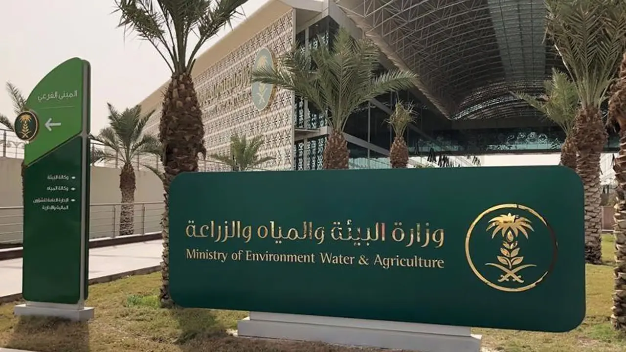 شراكة جديدة بين شركة الحل الأمثل ووزارة البيئة والمياه والزراعة