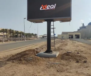 شاشات العرض الخارجية || Outdoor Display Screens