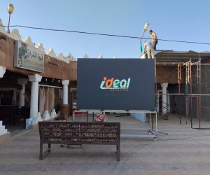 شاشات العرض الخارجية || Outdoor Display Screens